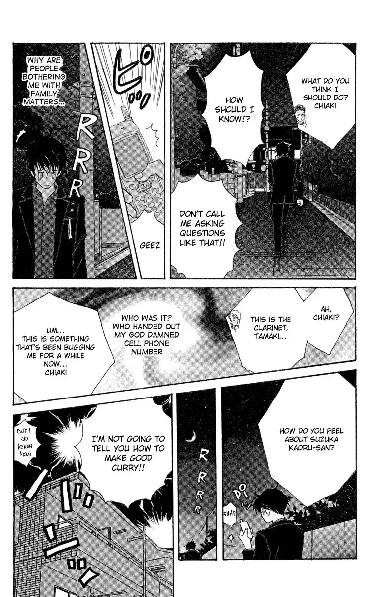 Nodame Cantabile Chapter 14 26